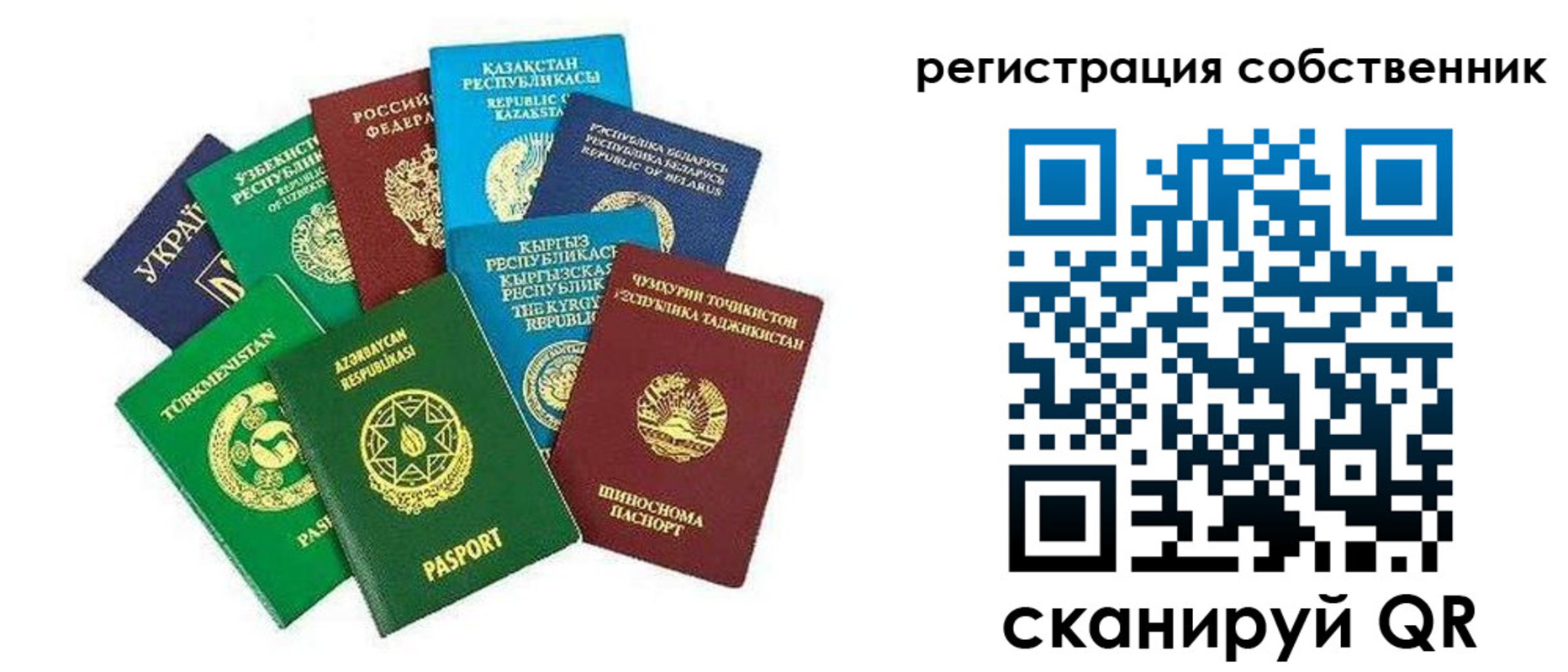 форма 3 в Саяногорске