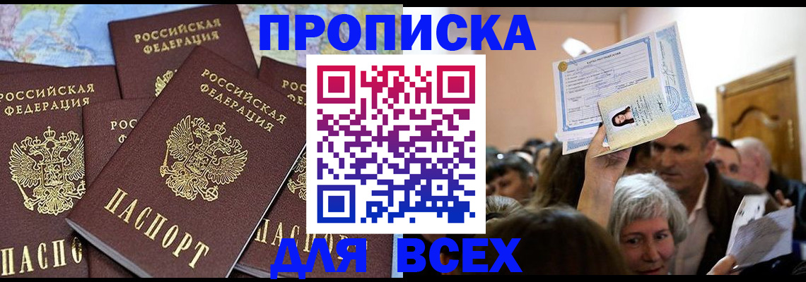 форма 3 в Саяногорске